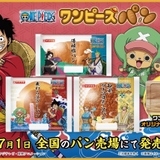 One Piece ワンピース 作品情報 アニメハック