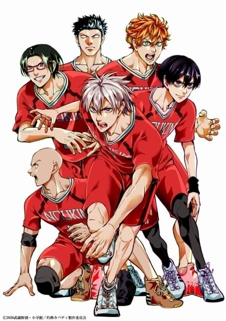 灼熱カバディ　全巻セット 灼熱カバディ 全巻 コミック】灼熱カバディ(全31巻)セット | 全巻