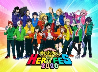 「HERO FES.<ヒーローフェス>2020」イベントビジュアル