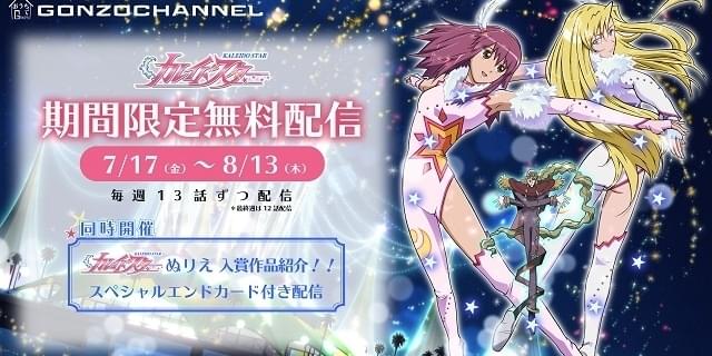ゲートキーパーズ DVD-BOX〈6枚組〉/企画:GONZO, 総監督:佐藤順 ゲートキーパーズ DVD-BOX〈6枚組〉/企画:GONZO, 総監督:佐藤順…