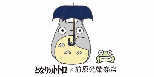 640x320.jpg?1596098823