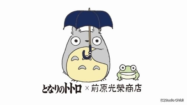 〜となりのトトロ傘〜緑色長傘 木製ハンドル 未開封 となりのトトロ傘〜緑色長傘 木製ハンドル 未開封 楽天市場