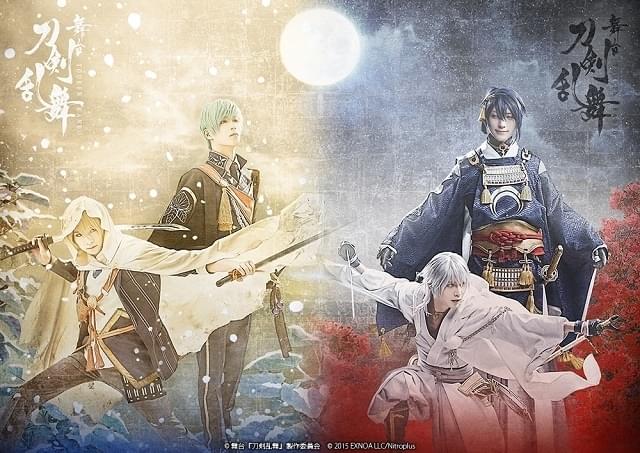 舞台「刀剣乱舞」新作公演「大坂の陣」2部作で上演決定 一期一振、三日月宗近らによる2つの“豊臣の物語” : ニュース - アニメハック