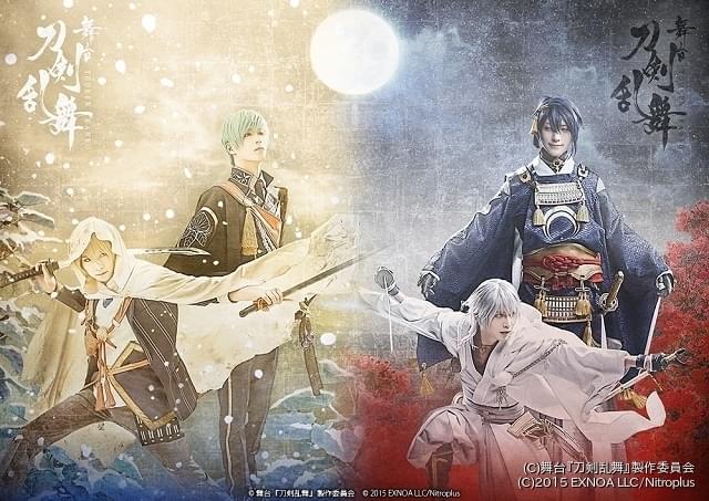 舞台 刀剣乱舞 新作公演 大坂の陣 2部作で上演決定 一期一振 三日月宗近らによる2つの 豊臣の物語 ニュース アニメハック