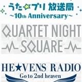 「うた☆プリ」ウェブラジオ合同オンラインイベントが21年開催 3番組のパーソナリティ結集