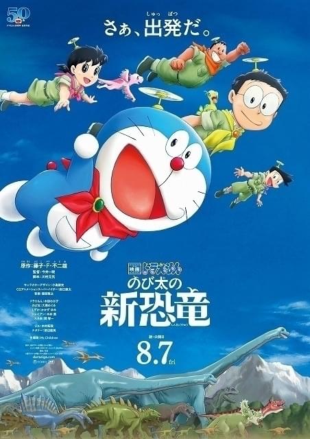 ドラえもん Dvd ラベル映画 NEW TV版 ドラえもん VOL.133 / 水田