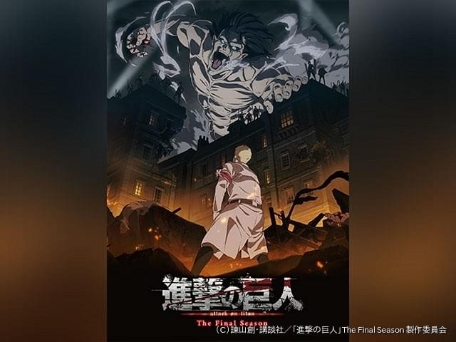 全国総量無料で 進撃の巨人 1期2期3期4期 全38巻 DVD レンタル落ち