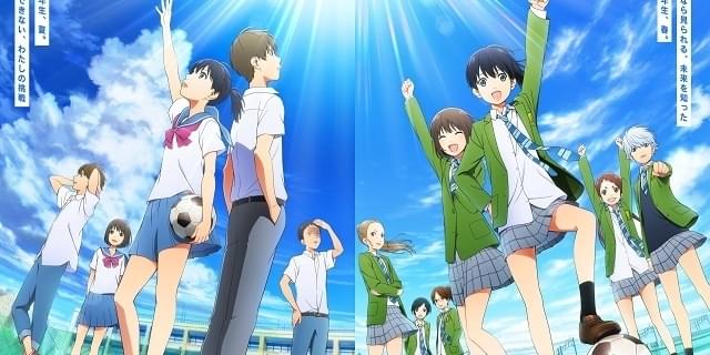 女子サッカーをテーマにした さよなら私のクラマー 劇場 Tvアニメ化 主演に島袋美由利 ニュース アニメハック
