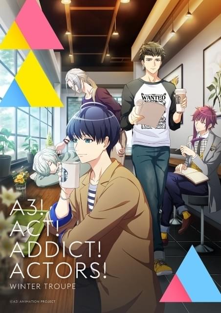 A3!」冬組メンバーがカフェでくつろぐ「SEASON WINTER」キービジュアル公開 : ニュース - アニメハック