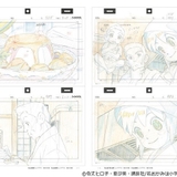 劇場アニメ「若おかみは小学生！」原画集発売 9月末には東京・新文芸座でレイトショー上映