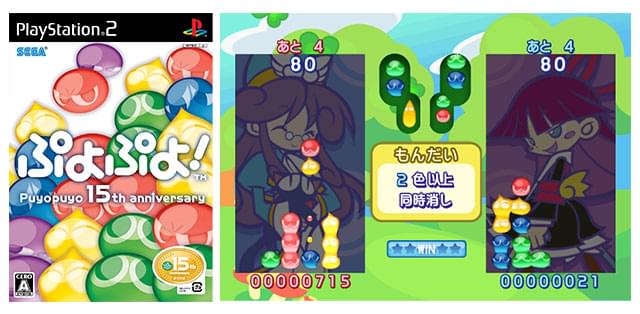 カードキャプターさくら ぷよぷに カードキャプターさくら クリアカード編 ぷよぷに-木之本桜