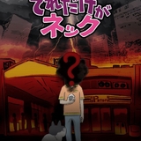 「片腕マシンガール」の井口昇が監督、コンビニが舞台のオリジナルTVアニメ10月放送開始