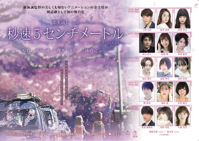 キラキラ　音楽朗読劇　第５巻 キラキラ 音楽朗読劇 第5巻 CD