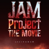 結成20周年「JAM Project」初のドキュメンタリー映画、21年公開 コロナ禍の現状も描く