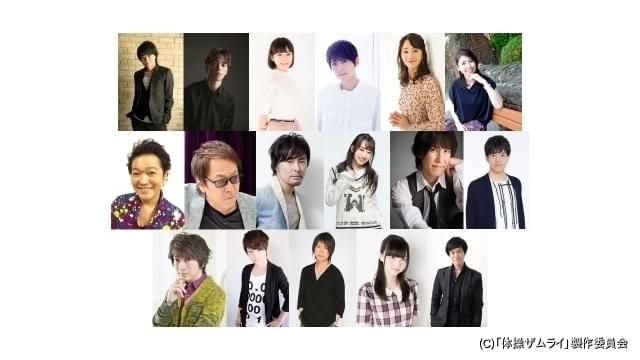 Mappaオリジナルアニメ 体操ザムライ に石川界人 小野大輔 神谷浩史ら12人出演 ニュース アニメハック Mappaオリジナルアニメ 体操ザムライ に石川界人 小野大輔 神谷浩史ら12人出演 ニュース アニメハック