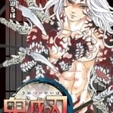 漫画「鬼滅の刃」最新22巻は初版370万部発行 コミックス累計発行部数は 