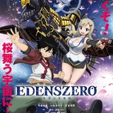 真島ヒロ原作「EDENS ZERO」21年4月放送決定 寺島拓篤、小松未可子、釘宮理恵ら出演