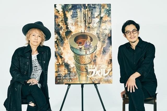 映画 えんとつ町のプペル」OP主題歌はHYDE “あて書き”していた