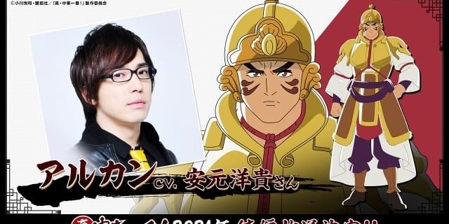 【中古】 真・中華一番！ 五虎星対決マオの特製ギョーザ/講談社/小川悦司 中古】 真・中華一番！ 五虎星対決マオの特製ギョーザ/講談社