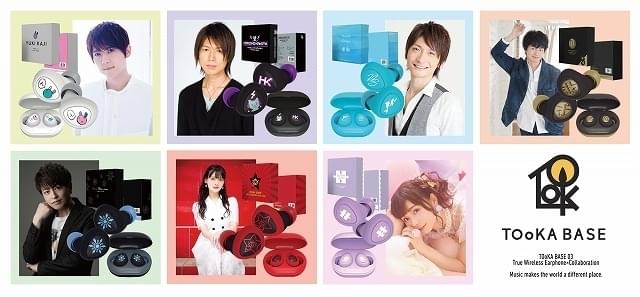 ヒロアカ ワイヤレスイヤホン 声優 ヒロアカ声優陣のボイス入り！大人気アニメ『僕のヒーロー