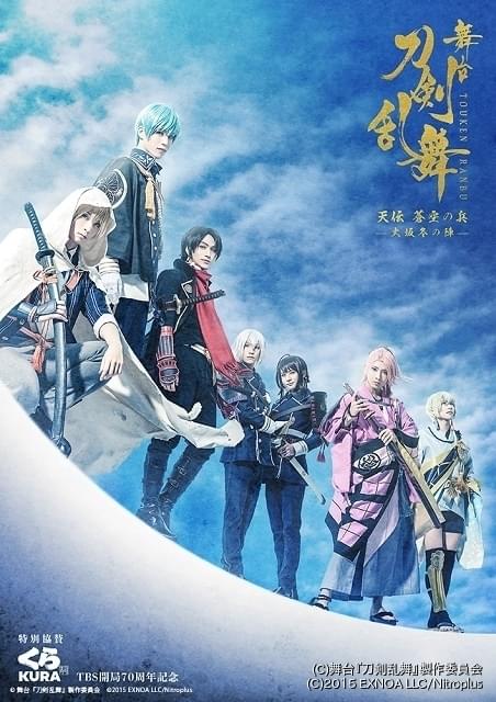 大坂冬御陣覺書 初巻・終巻 大阪冬の陣