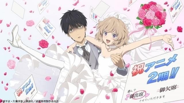 虚構推理」第2期製作決定 琴子役の鬼頭明里から喜びのコメント