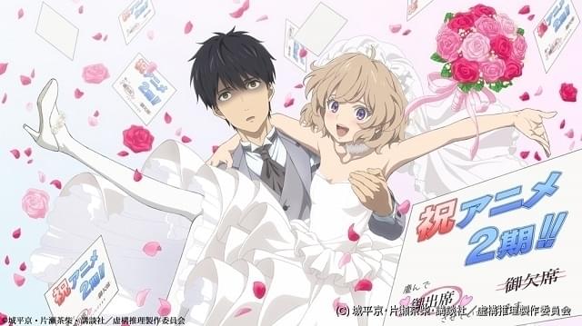 虚構推理　1期＋2期　全10巻セット　完結　DVD　アニメ　匿名配送 虚構推理2_KV2縦mini_logo_c-1.