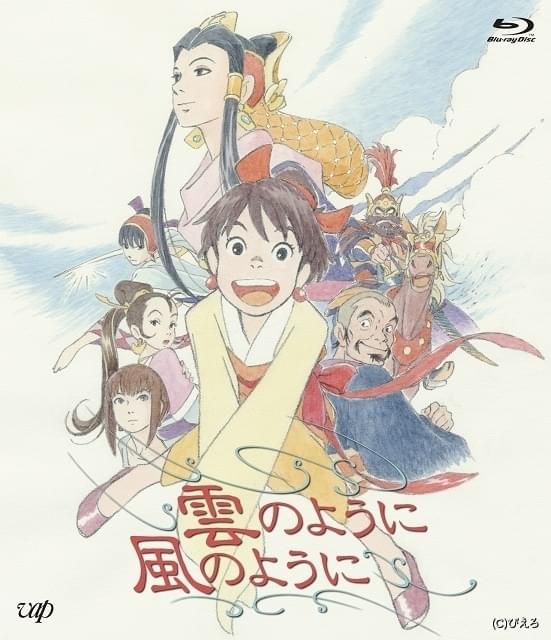 「魔女の宅急便」の近藤勝也がキャラデザ 「雲のように風のように」HDリマスター版で初配信 : ニュース - アニメハック