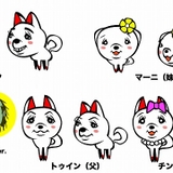 蒼井翔太が“幸せを呼ぶ犬”に　愛と開運伝えるショートアニメ「キンタマーニドッグ」21年1月放送