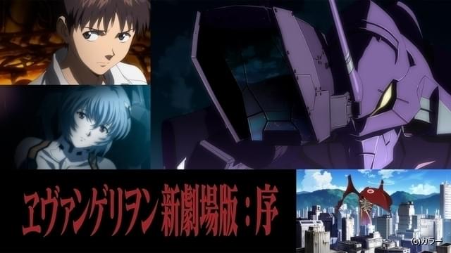【美品】映画『ヱヴァンゲリヲン新劇場版：序 破 Q』特装版DVD＆BD3作セット Amazon.co.jp: ヱヴァンゲリヲン新劇場版:序 特装版 [DVD