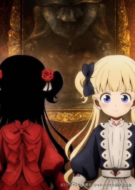 シャドーハウス」ケイト役に鬼頭明里、エミリコ役に篠原侑