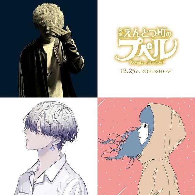 秋山黄色、粉ミルク、ALONE 気鋭アーティストが「えんとつ町のプペル