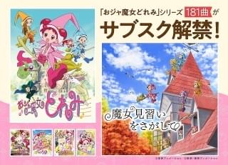 年のサブスク解禁 何があった マクロス ハルヒ 宮野真守 蒼井翔太 作品もアーティストも超豪華 ニュース アニメハック