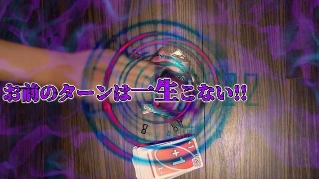 究極のunoボタン　UNO 花江夏樹 小野賢章　江口拓也 花江夏樹・小野賢章・江口拓也ボイスで「ウノ！」 究極の