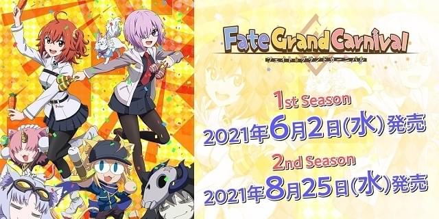 Fgo キャラが激突するギャグova Fate Grand Carnival 発売決定 カニファン スタッフが再集結 ニュース アニメハック