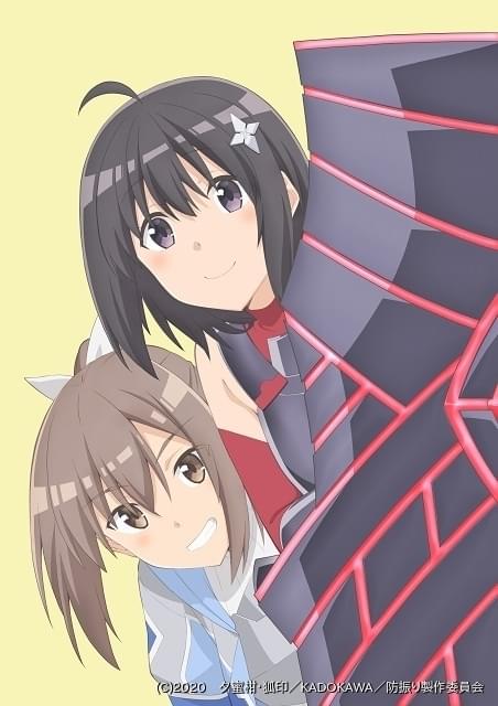 防振り 第2期22年放送決定 メイプルとサリーが盾に隠れて覗き込む最新ビジュアル公開 ニュース アニメハック