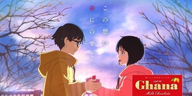 Eve Sui From ヨルシカの新曲が流れるロッテのアニメcm公開 10gaugeの依田伸隆が監督 ニュース アニメハック