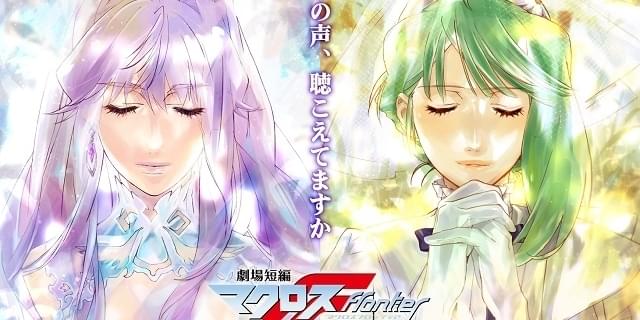 マクロスシリーズ 全8巻 マクロス」シリーズを網羅！「マクロス超百科」貴重な企画書