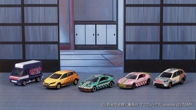 「鬼滅の刃」キャラをイメージしたトミカ発売 市松模様のトヨタ86