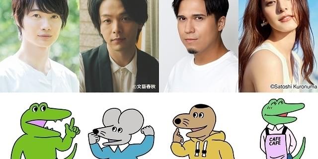 アニメ映画版「100日後に死ぬワニ」に神木隆之介、中村倫也、木村