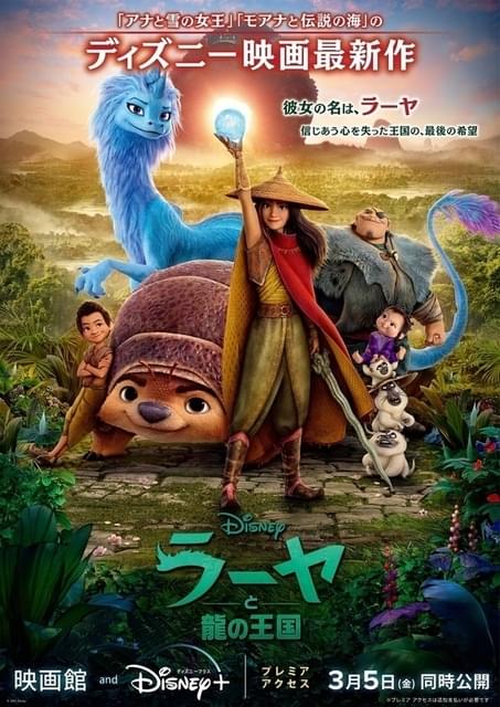 【海外版・貴重・レア】映画『 ラマになった王様 』ディズニー　劇場用 ポスター 海外版・貴重・レア】映画『 ラマになった王様 』ディズニー