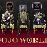 「ジョジョ」の世界を体験できる「JOJO WORLD」期間限定オープン　オンライン限定ゲームも