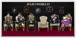 ジョジョ の世界を体験できる Jojo World 期間限定オープン オンライン限定ゲームも ニュース アニメハック