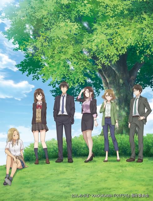 ひげを剃る そして女子高生を拾う 4月5日放送開始 本pvと新ビジュアル公開 ニュース アニメハック
