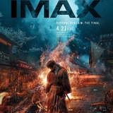実写「るろうに剣心」最終章、IMAX＆4DX・MX4Dで上映決定 究極の結末を、究極の映像で体感