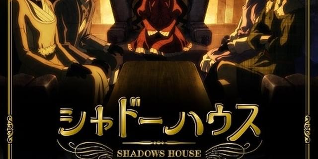 シャドーハウス 放送日程やキービジュアル公開 羽多野渉の出演やed主題歌も決定 ニュース アニメハック