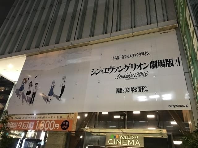 前qの いいアニメを見にいこう 第35回 シン エヴァンゲリオン劇場版 が終わっても人生は続く ニュース アニメハック