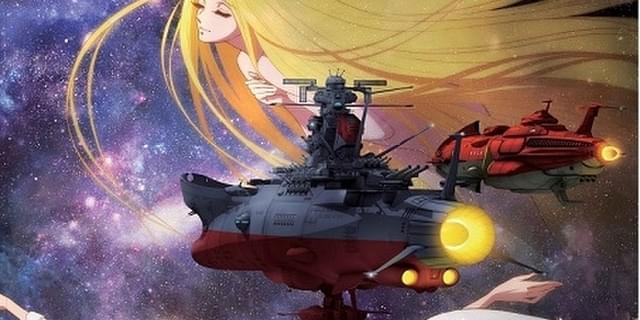 宇宙戦艦ヤマト 宇宙戦艦（宇宙戦艦ヤマトの写真参照） : r/Starfield
