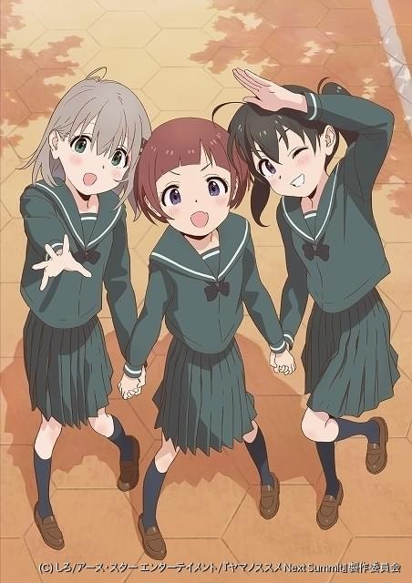 Tvアニメ ヤマノススメ Next Summit 製作決定 山本監督 あとは作るだけという状況です ニュース アニメハック