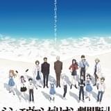 「シン・エヴァンゲリオン劇場版」14人のキャラクターが集結した新ポスター披露